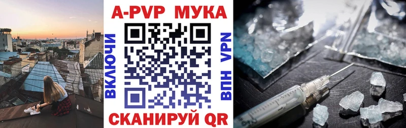 Магазин наркотиков Ухта Марихуана A-PVP COCAIN ГАШИШ АМФЕТАМИН Меф