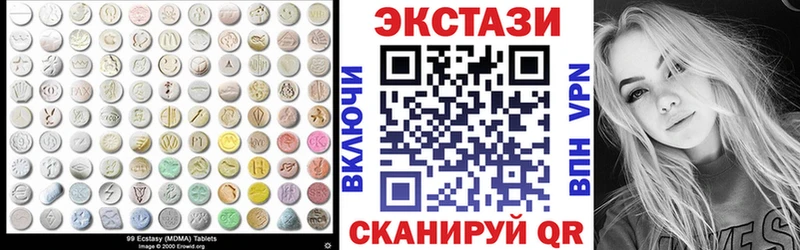 ЭКСТАЗИ диски  купить   Ухта 