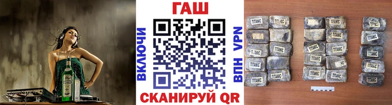 ГАШ гарик  MEGA ONION  Ухта 