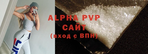 apvp Алзамай