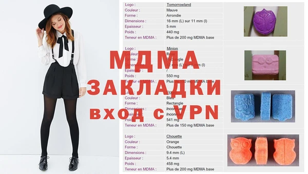 apvp Алзамай