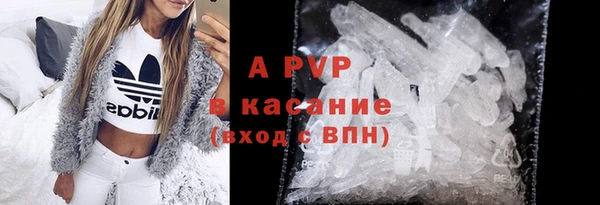 сатива Алексеевка