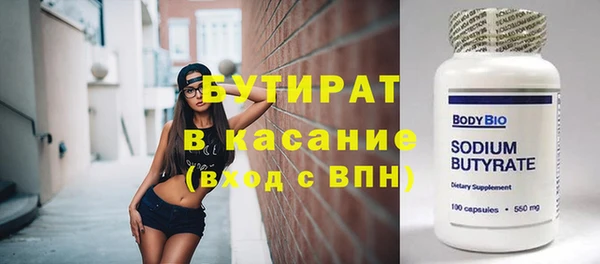 MDMA Premium VHQ Арсеньев
