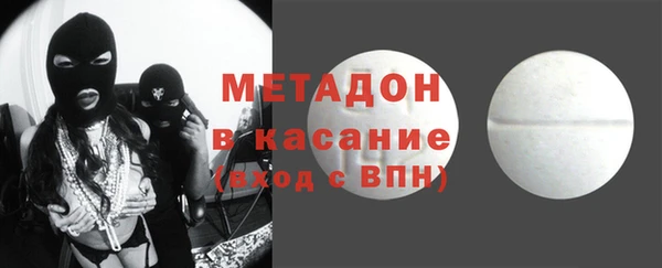 MDMA Premium VHQ Арсеньев