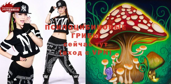 MDMA Premium VHQ Арсеньев
