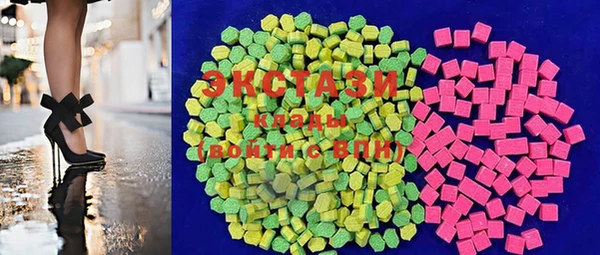 MDMA Premium VHQ Арсеньев
