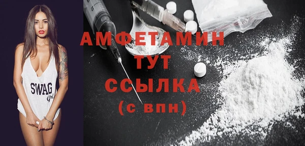 2c-b Армянск