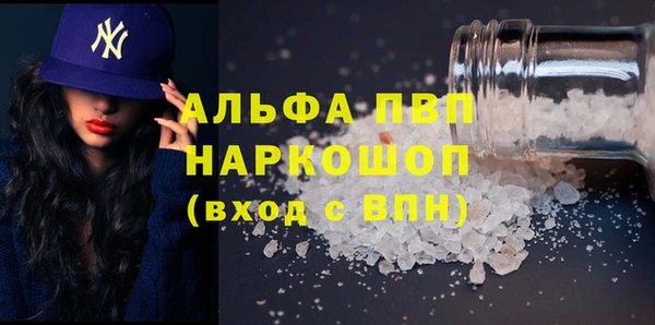 MDMA Premium VHQ Арсеньев