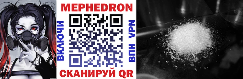 МЯУ-МЯУ VHQ  Ухта 