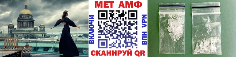 Первитин пудра  Ухта 