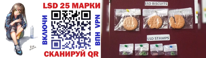 Наркотические марки 1500мкг Ухта