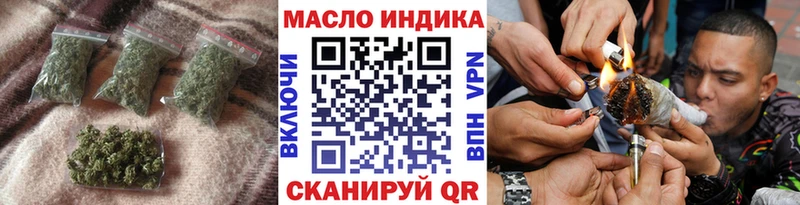 купить наркотики цена  Ухта  Дистиллят ТГК вейп 