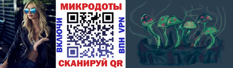 Псилоцибиновые грибы мухоморы  Ухта 